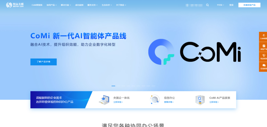 推荐10款类似Jira的研发项目管理工具，总有适合你