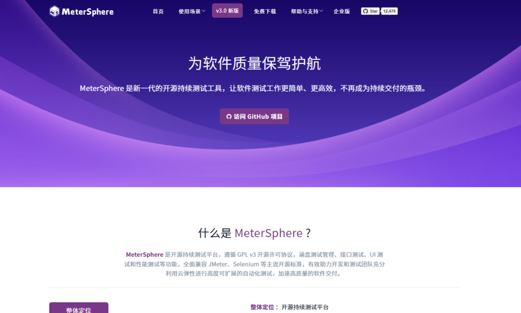 推荐10款类似Jira的研发项目管理工具，总有适合你