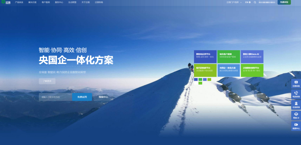 2025年值得考虑的8款Jira替代品