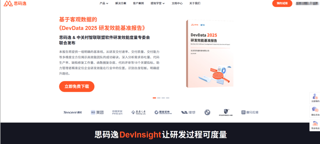 2025年值得考虑的8款Jira替代品