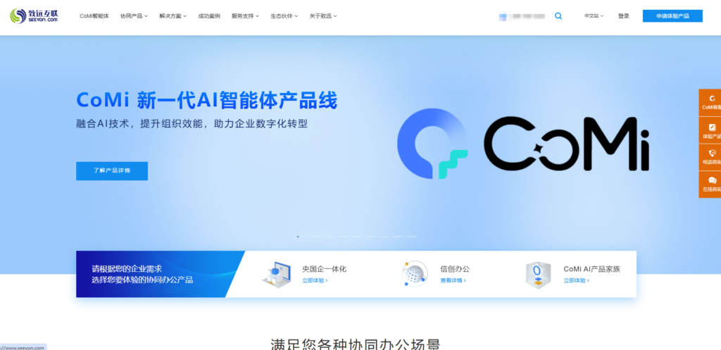 2025年值得考虑的8款Jira替代品