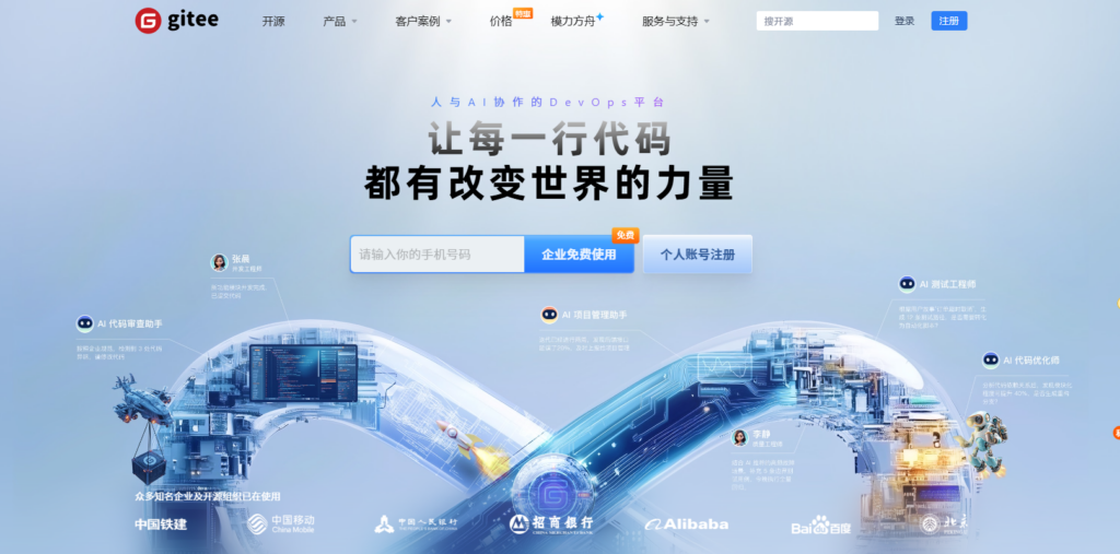 2025年值得考虑的8款Jira替代品