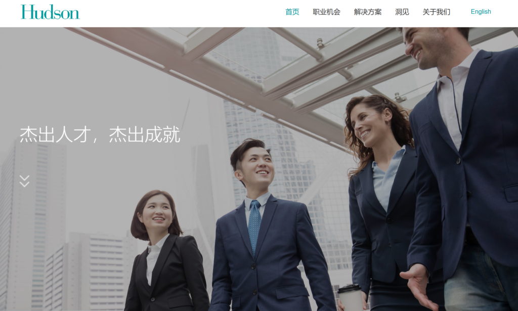 人才测评系统推荐合集：功能亮点解析