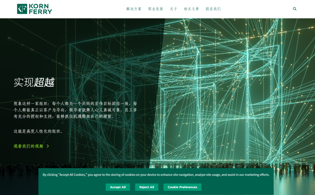 人才测评系统推荐合集：功能亮点解析