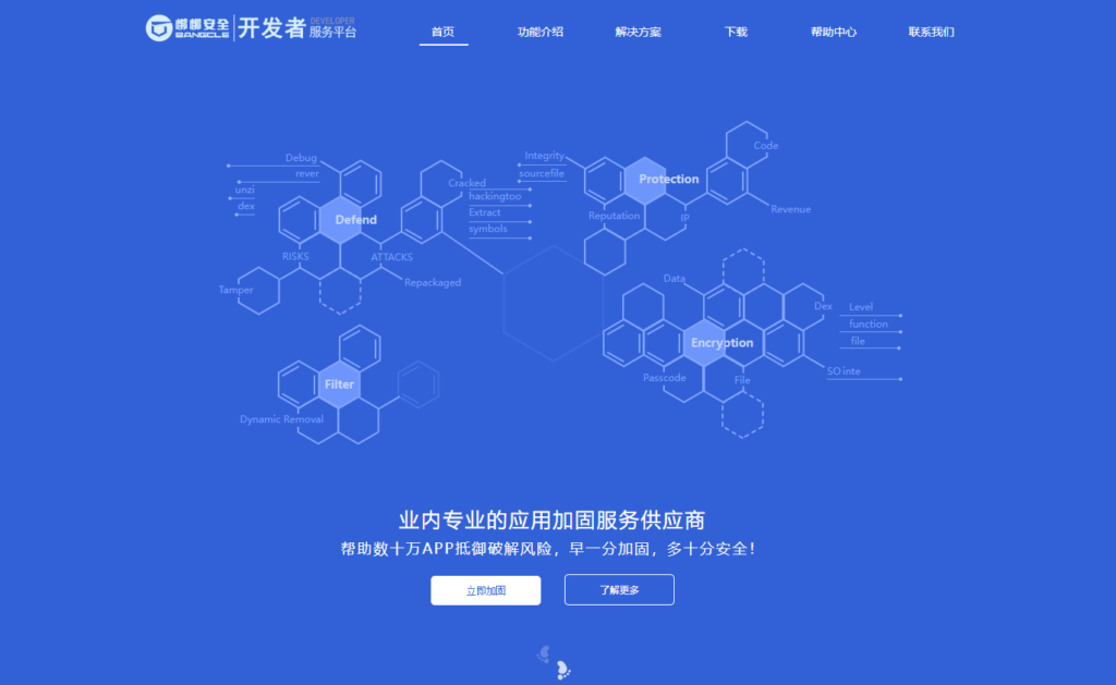 APP漏洞扫描工具怎么选？8款主流产品功能与价格对比