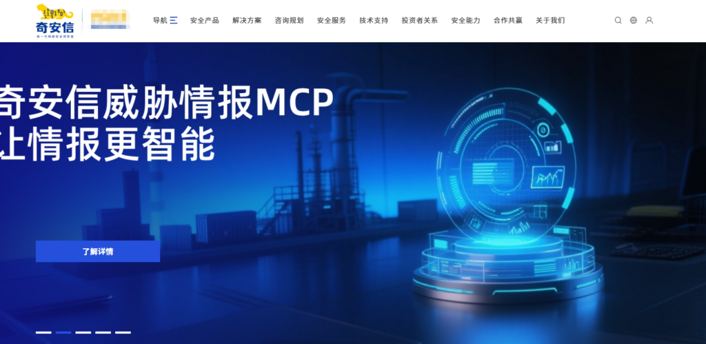 APP漏洞扫描工具怎么选？8款主流产品功能与价格对比