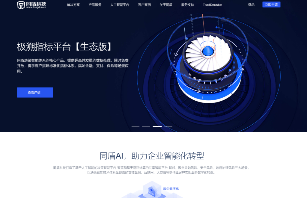 2025年10款主流视频内容审核API价格与功能对比分析