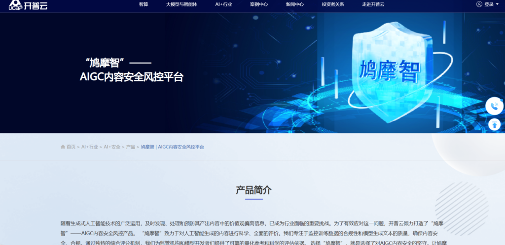 2025年10款主流视频内容审核API价格与功能对比分析