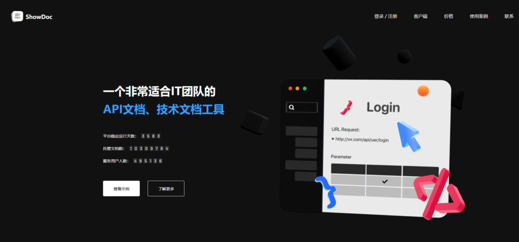 知识库软件排行榜2025：精选18款高效管理工具