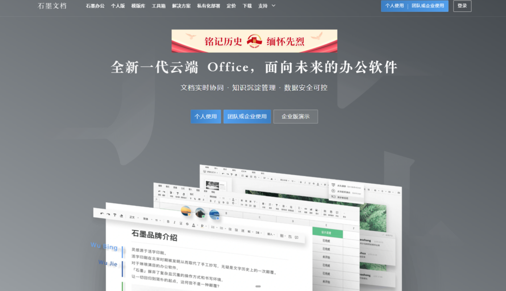 知识库软件排行榜2025：精选18款高效管理工具