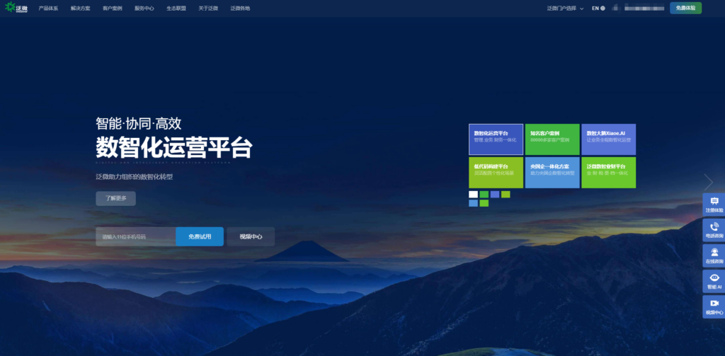 知识库软件排行榜2025：精选18款高效管理工具