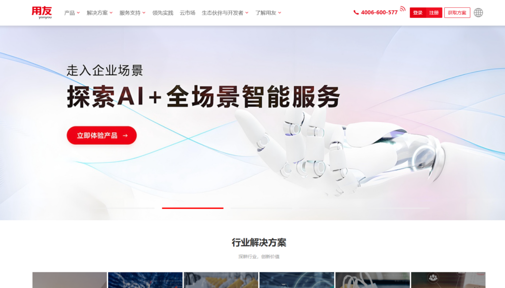 员工绩效管理系统怎么选？9款热门工具深度对比