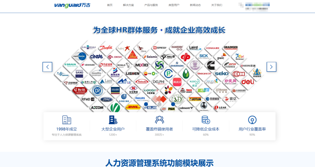 员工绩效管理系统怎么选？9款热门工具深度对比