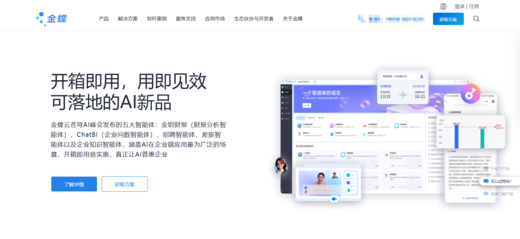 人事管理系统怎么选？测评海内外18款就懂了