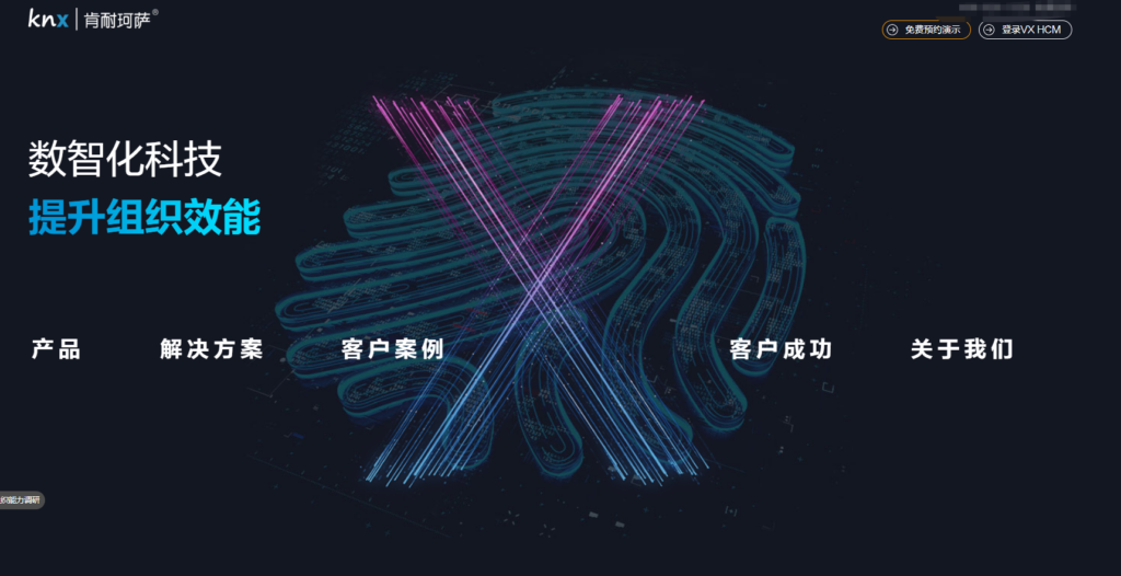 人事管理系统怎么选？测评海内外18款就懂了