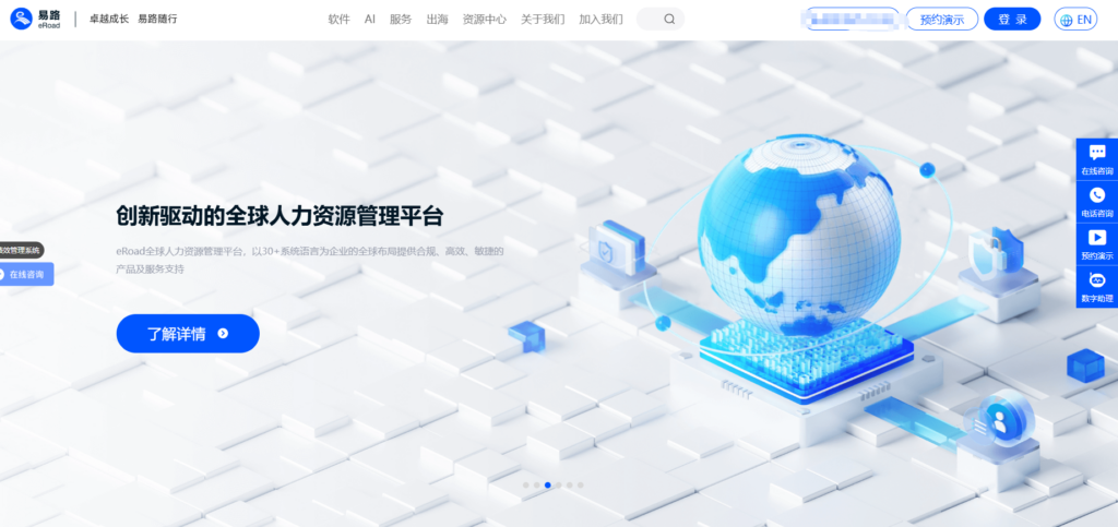 人事管理系统怎么选？测评海内外18款就懂了