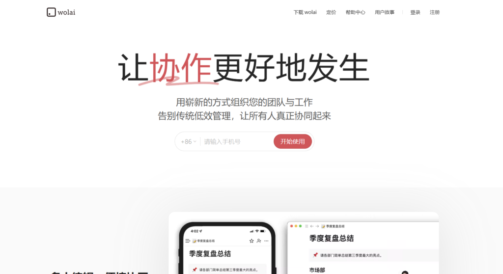 免费知识库选型指南：9大主流系统优缺点分析