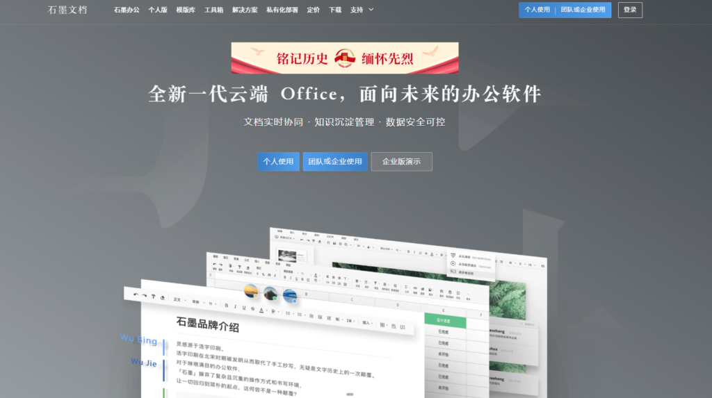 2025年值得推荐的10款知识库管理系统