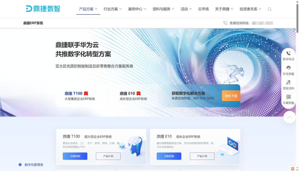 本地化人事系统推荐：2025年企业必读