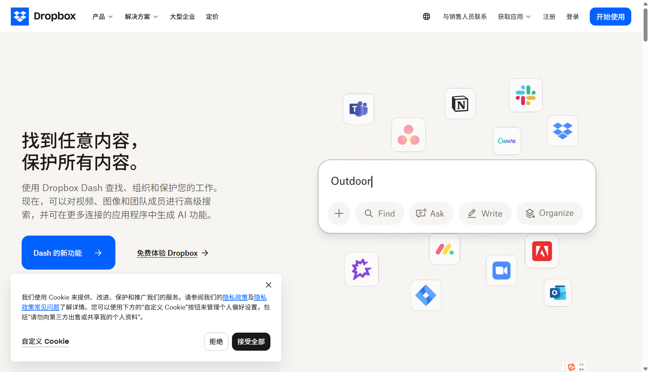 企业云盘评测报告；9款适合海量数据的存储云盘对比