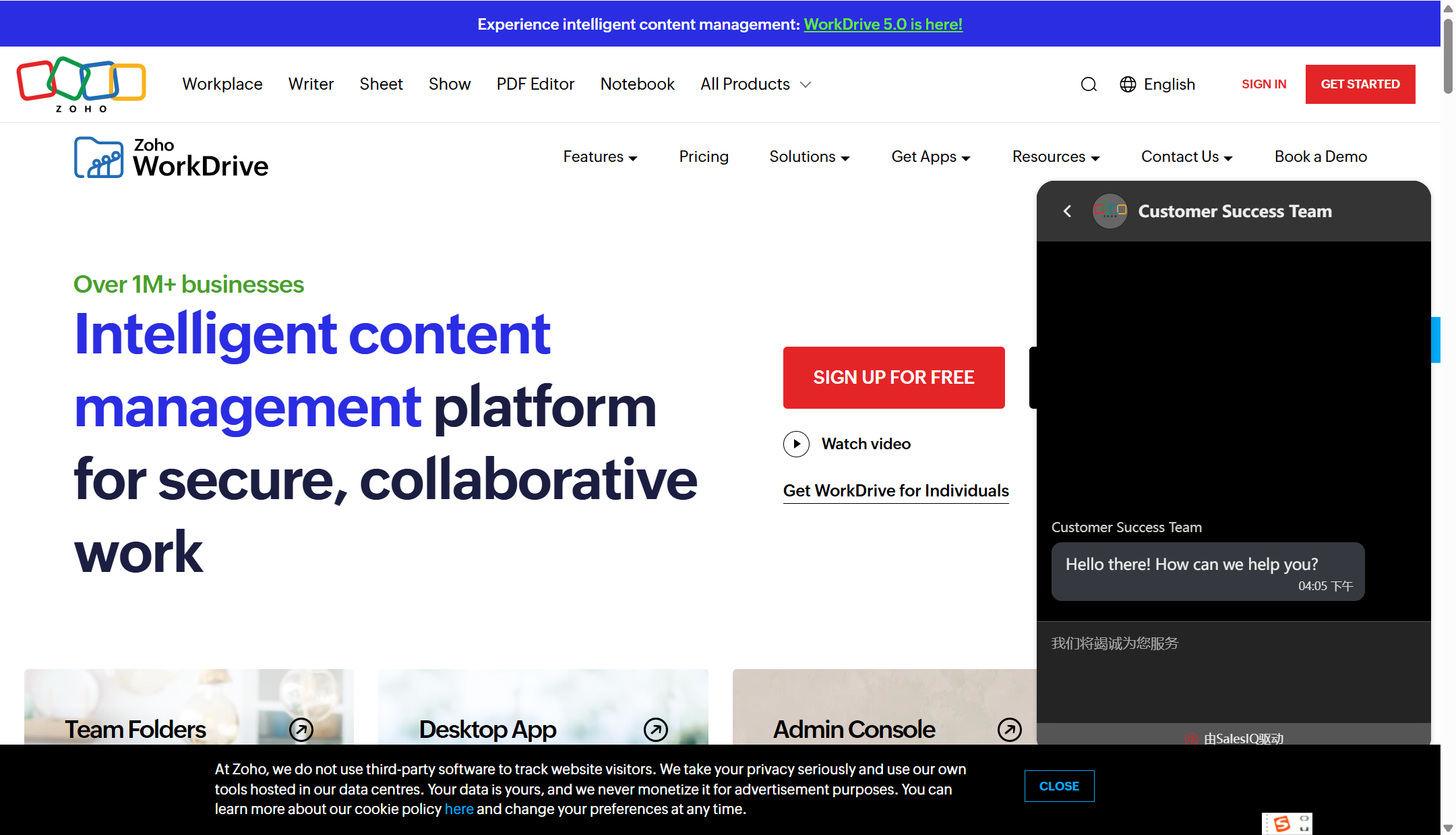企业云盘评测报告；9款适合海量数据的存储云盘对比