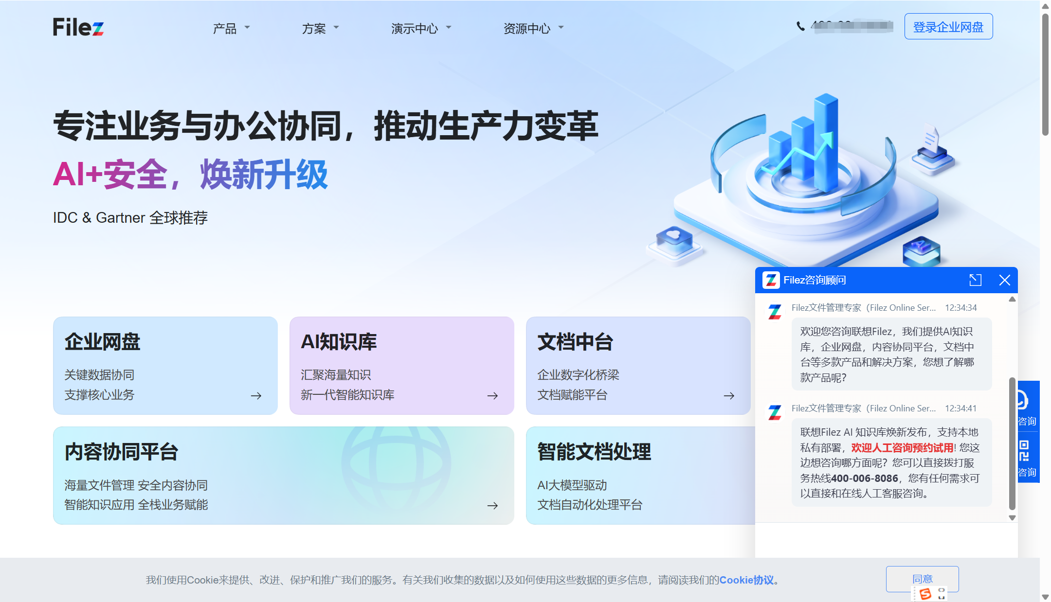 企业云盘评测报告；9款适合海量数据的存储云盘对比
