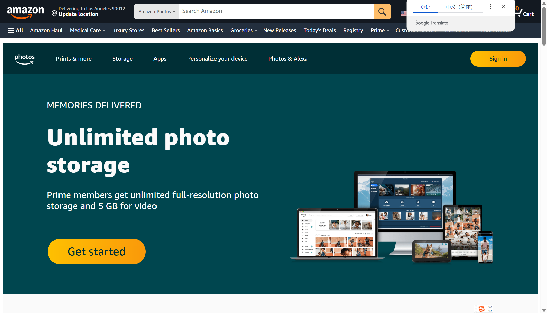 企业云盘评测报告；9款适合海量数据的存储云盘对比