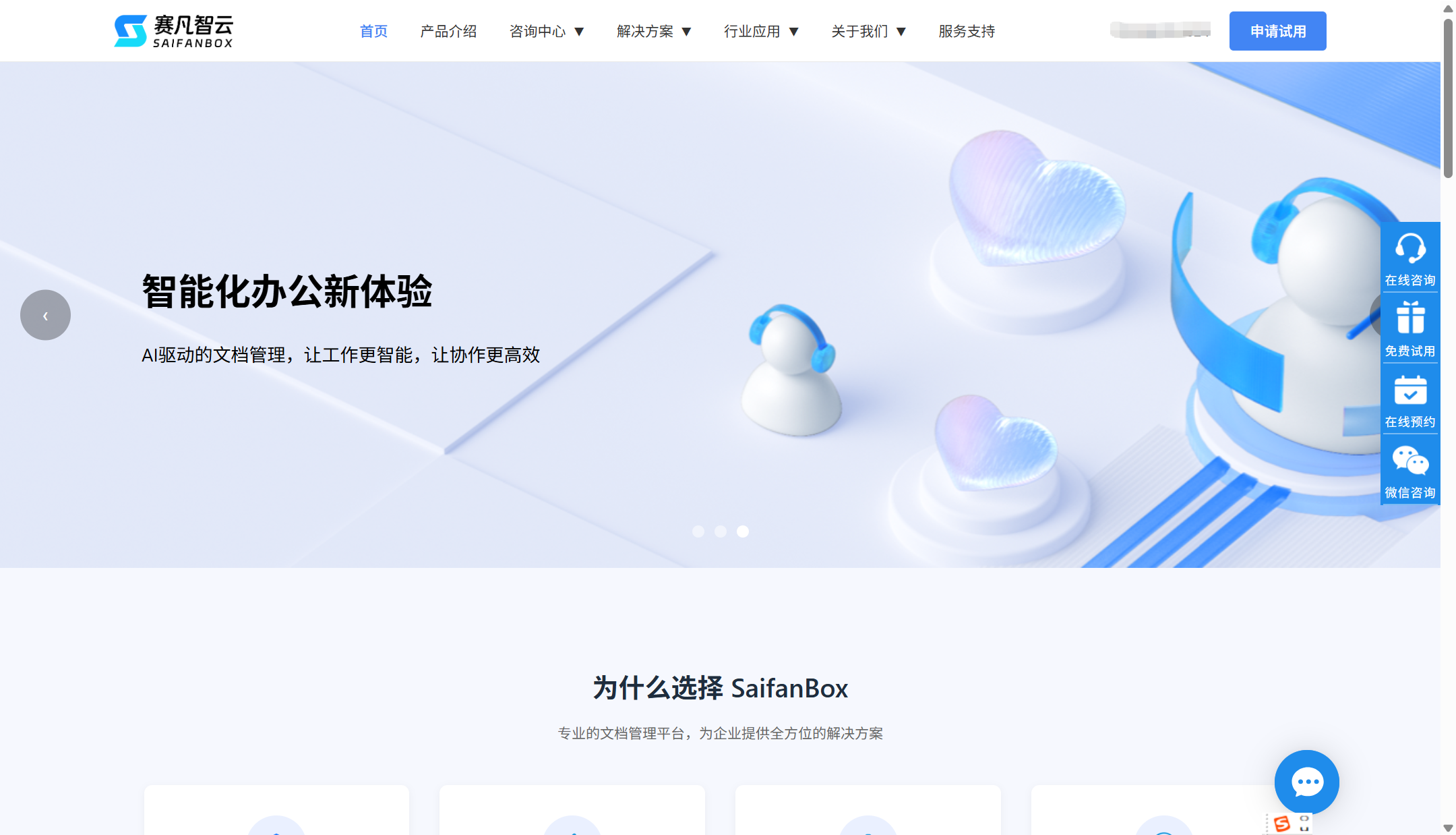 企业云盘评测报告；9款适合海量数据的存储云盘对比