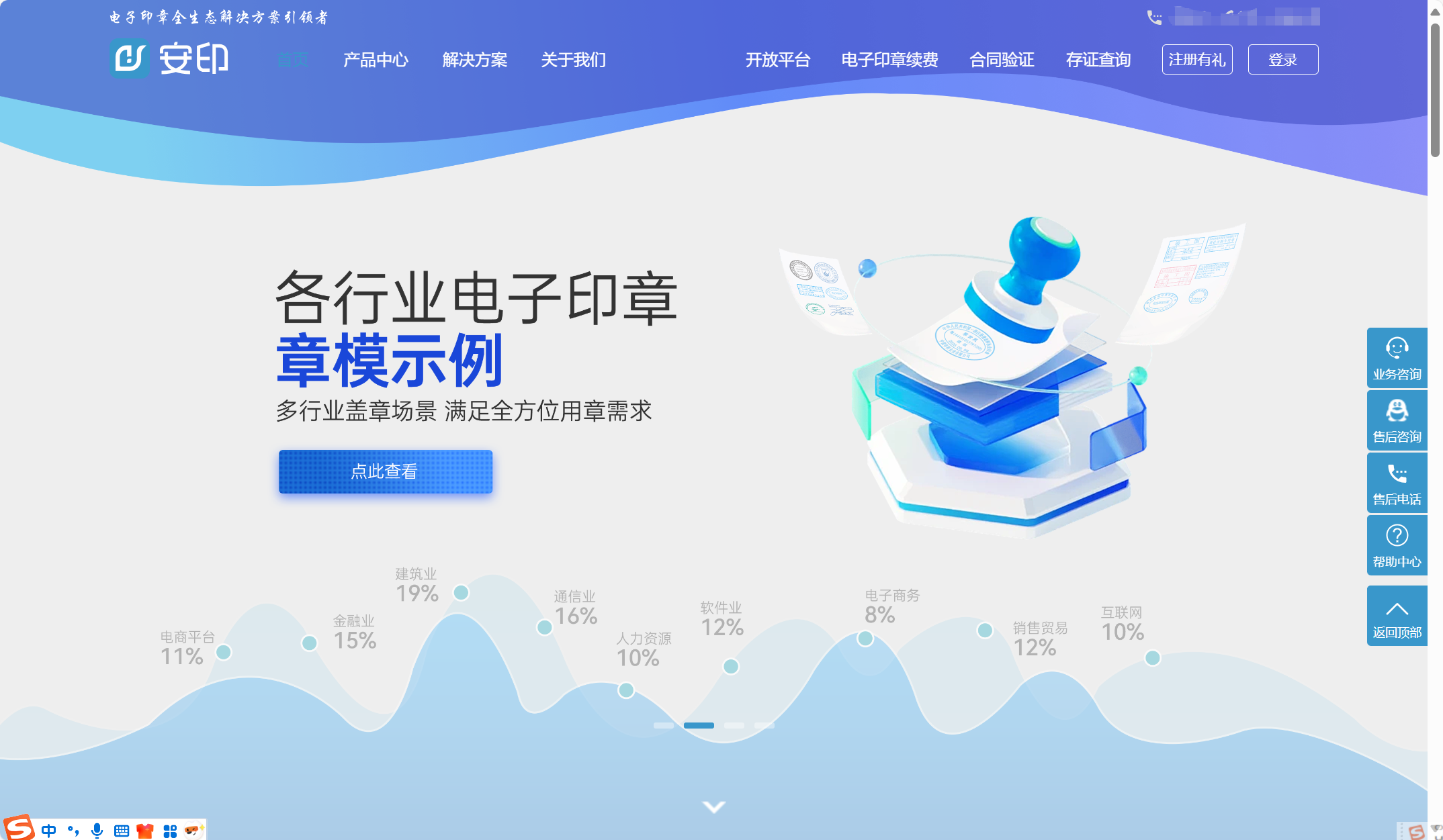 2025年跨境签约用什么电子合同软件?