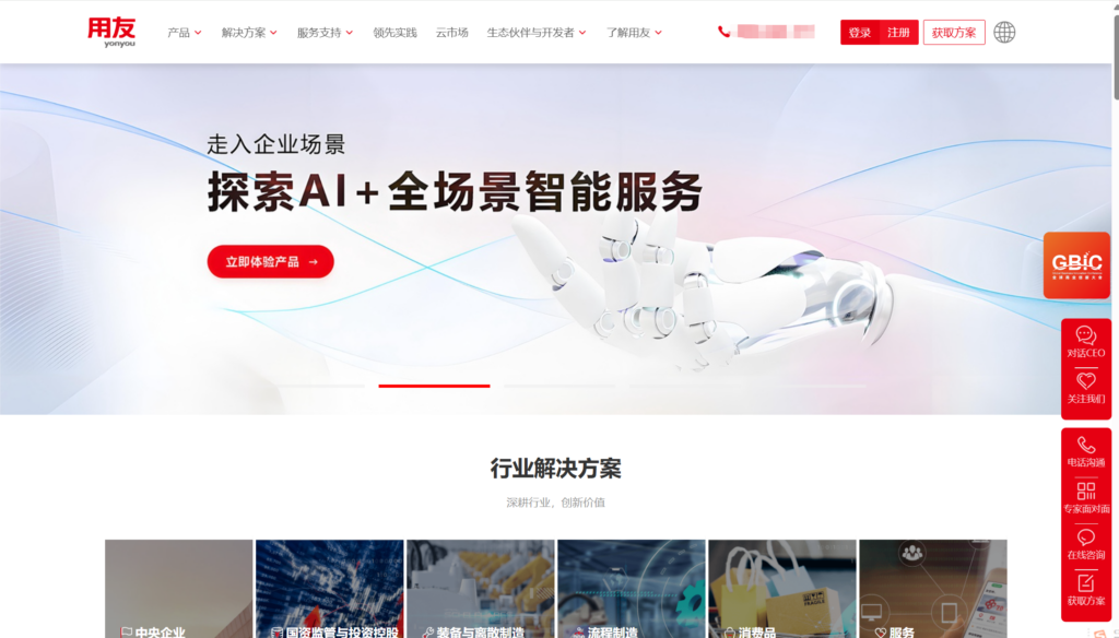 2025合同管理系统：主流产品横向对比