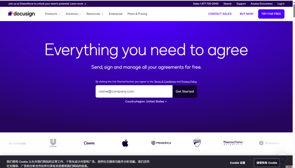 2025合同管理系统：主流产品横向对比