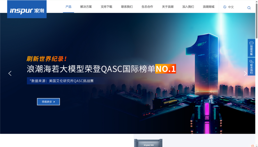 2025合同管理系统：主流产品横向对比