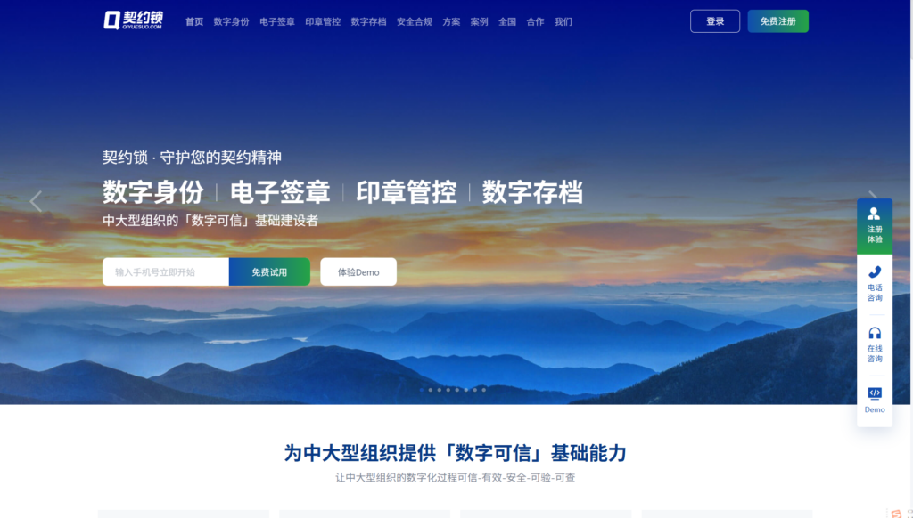 2025合同管理系统：主流产品横向对比