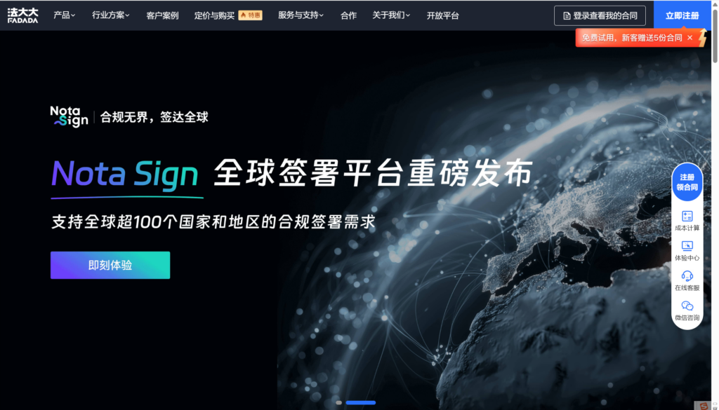 高口碑电子合同管理系统前十名盘点