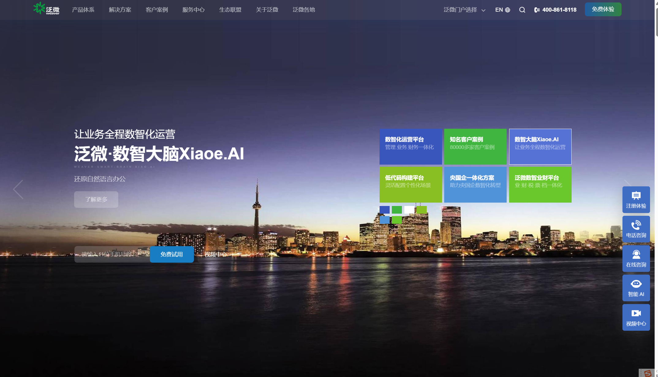 绩效考核管理系统能解决什么问题？详解