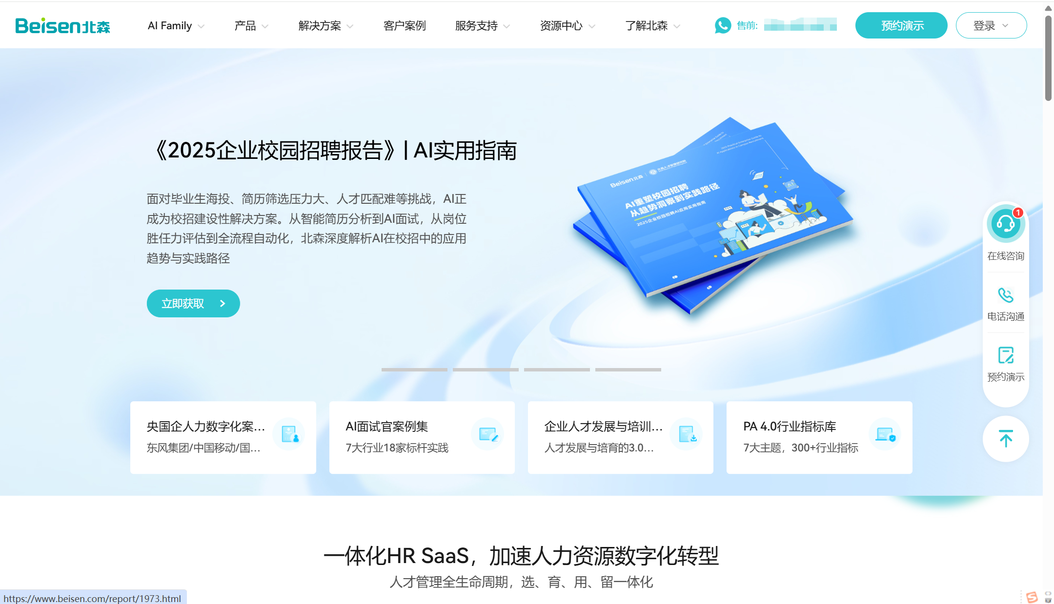 绩效考核管理系统能解决什么问题？详解