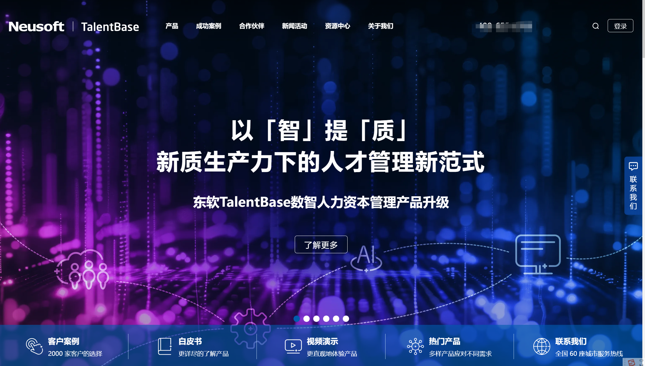 银行人事管理系统排名，8大热门工具横向评测