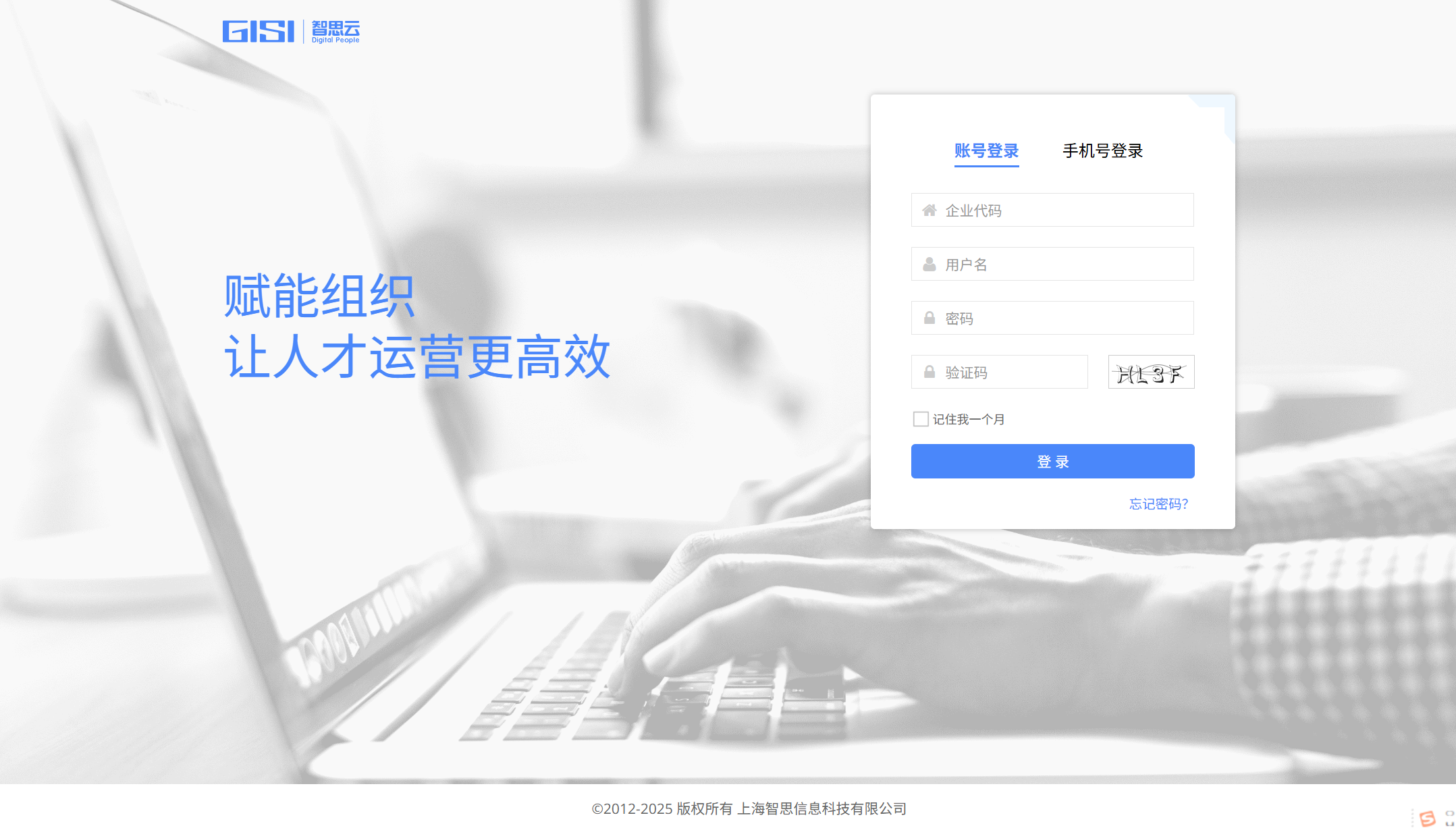 银行人事管理系统排名，8大热门工具横向评测