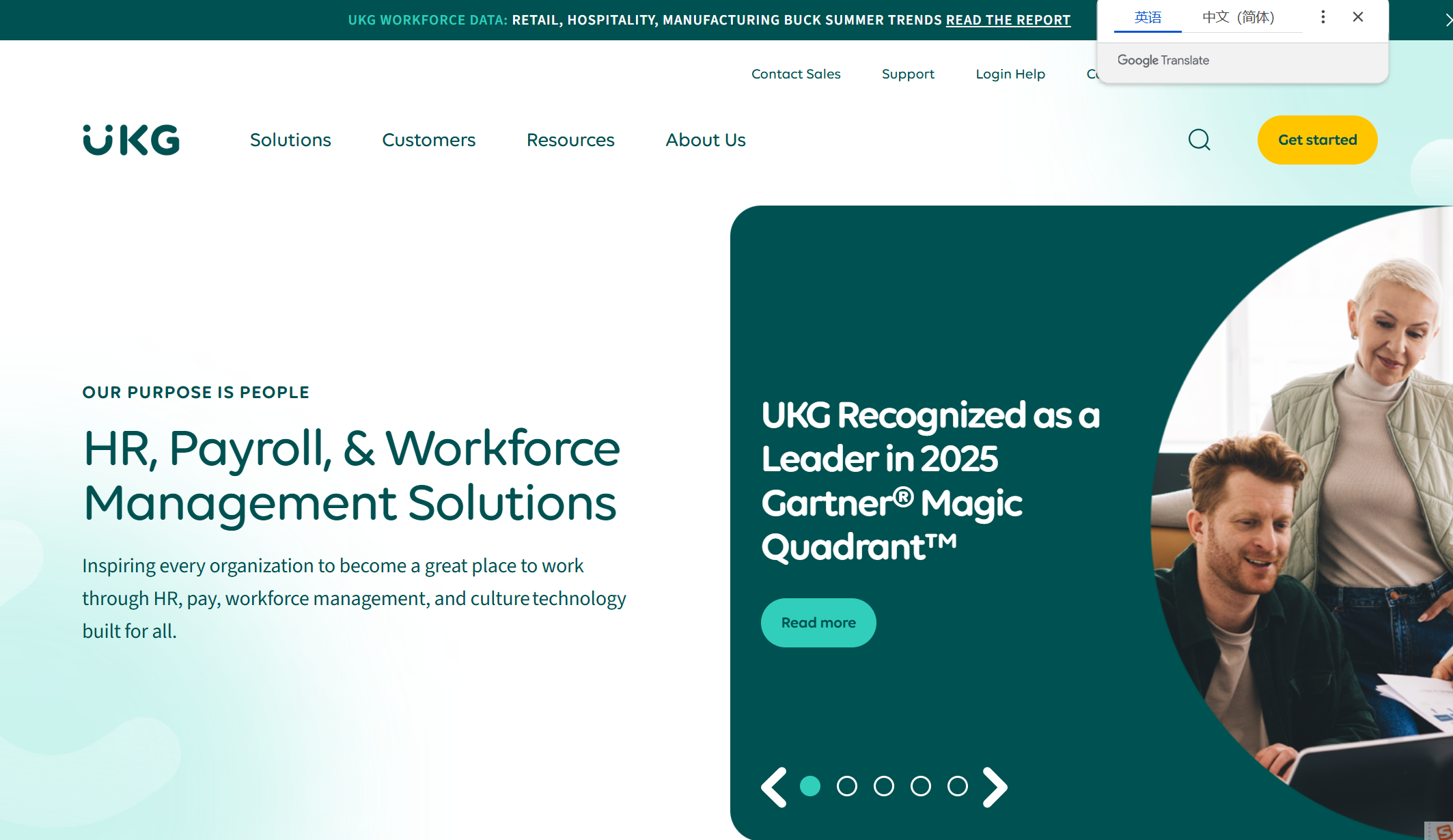 银行人事管理系统排名，8大热门工具横向评测