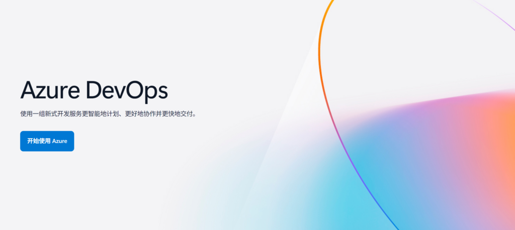 2025年需求管理软件选型优点分析