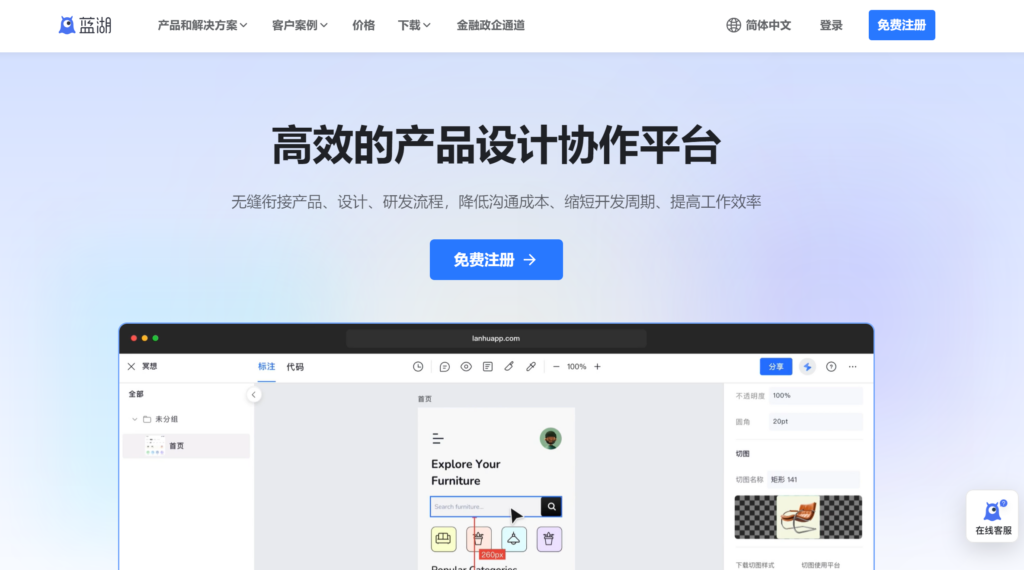 2025年主流需求管理平台横向对比