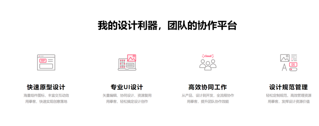 2025年主流需求管理平台横向对比