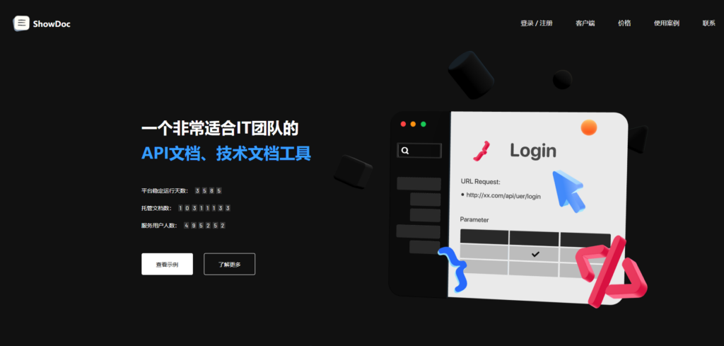 团队必备：9款高效率本地知识库软件推荐