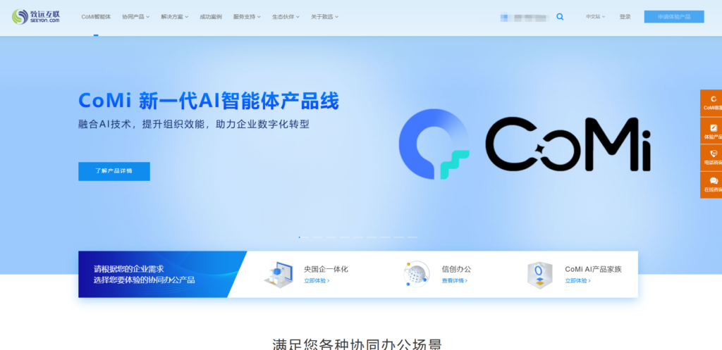 团队必备：9款高效率本地知识库软件推荐