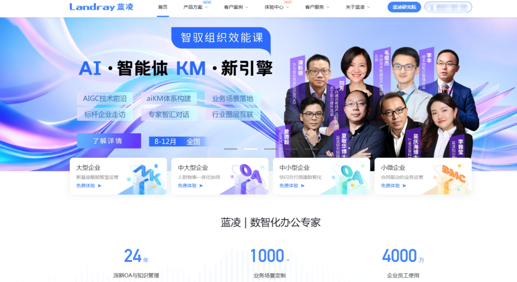 团队必备：9款高效率本地知识库软件推荐