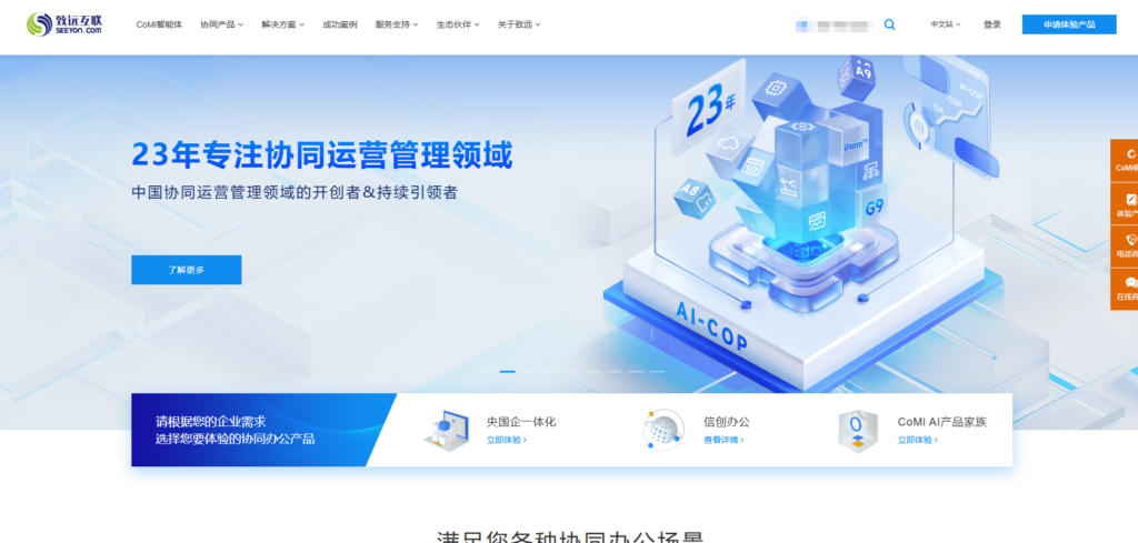 告别文档混乱：2025年高性价比云端知识库盘点