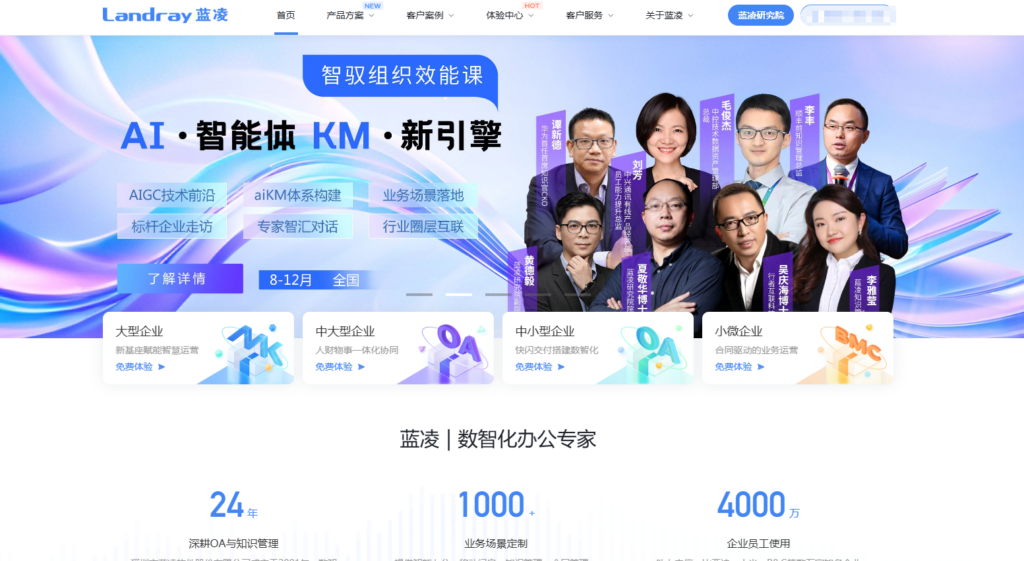 告别文档混乱：2025年高性价比云端知识库盘点