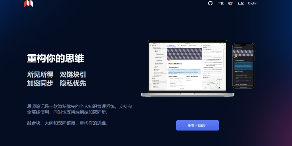 告别文档混乱：2025年高性价比云端知识库盘点
