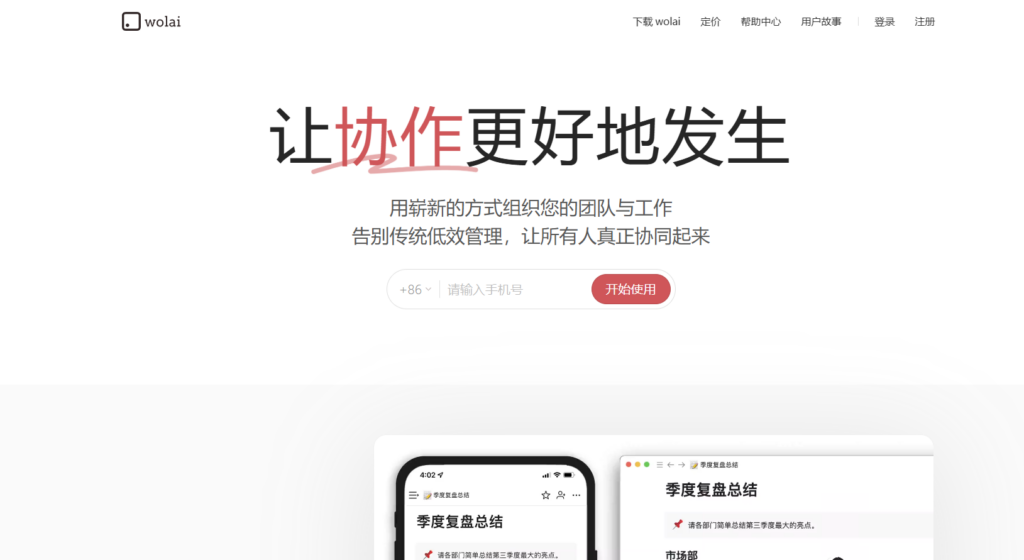 开源知识管理系统有哪些？开源与非开源知识库系统汇总