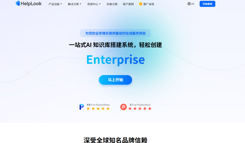开源知识管理系统有哪些？开源与非开源知识库系统汇总